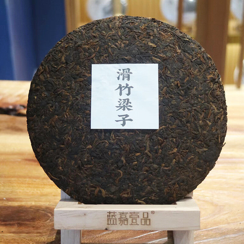 Smooth Bamboo Menghai Pu'er Tea High Mountain Ancient Tree Aroma Mellow Ripe Tea Main image