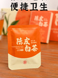 150g Mini Squares Fuding White Tea Gift Box Aged Tangerine Peel White Tea