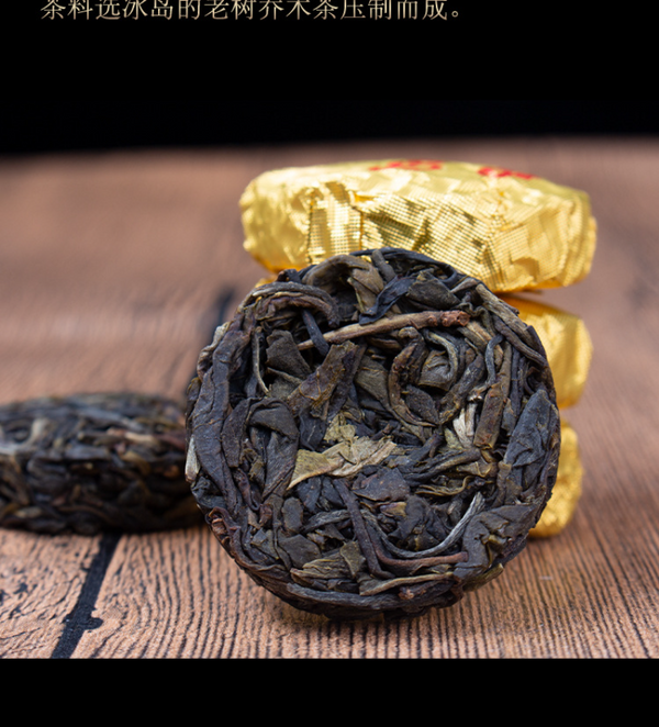 280g Yunnan Icelandic Small Cakes Ling Long Raw Pu Tea Leaves Mini Tuo Tea