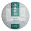 357g Yunnan Pu'er Raw Tea Icelandic Honey Rhythm (5/1) Tea Seven Seed Cake Tea