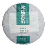 357g Yunnan Pu'er Raw Tea Icelandic Honey Rhythm (5/1) Tea Seven Seed Cake Tea