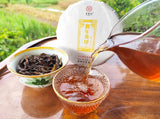 357g Chinese Raw Puerh Tea Cake Yunnan Qi Zi Bing Cha Sheng Puer Yiwu Pu Er
