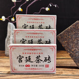 Yunnan Imperial Pu-erh Tea Brick Golden Bud Ripe Tea 250g Menghai Premium Tea
