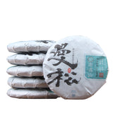 Mansong Wangzi Mountain Old Tree 100g Tea Yunnan Pu-erh Raw Tea Cake