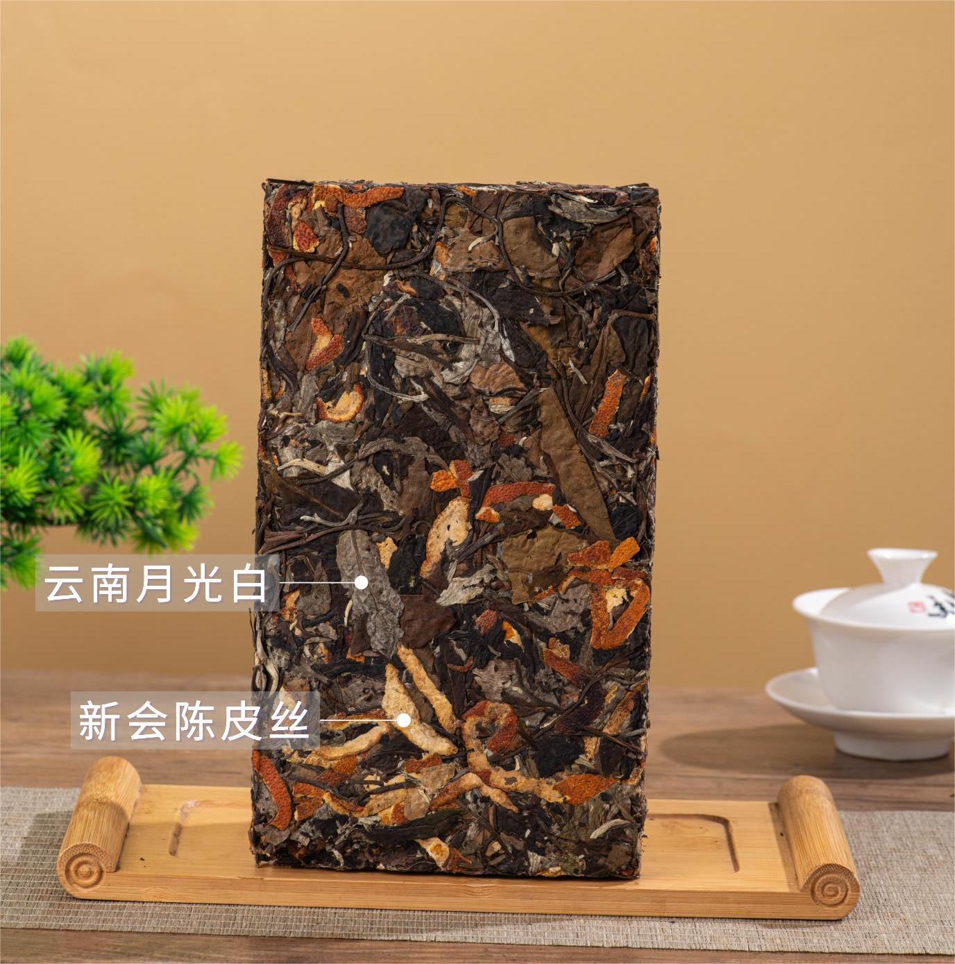 Yunnan Pu'er Tea White Tea Xinhui Chenpi Tea 500g White Tea Secondary image