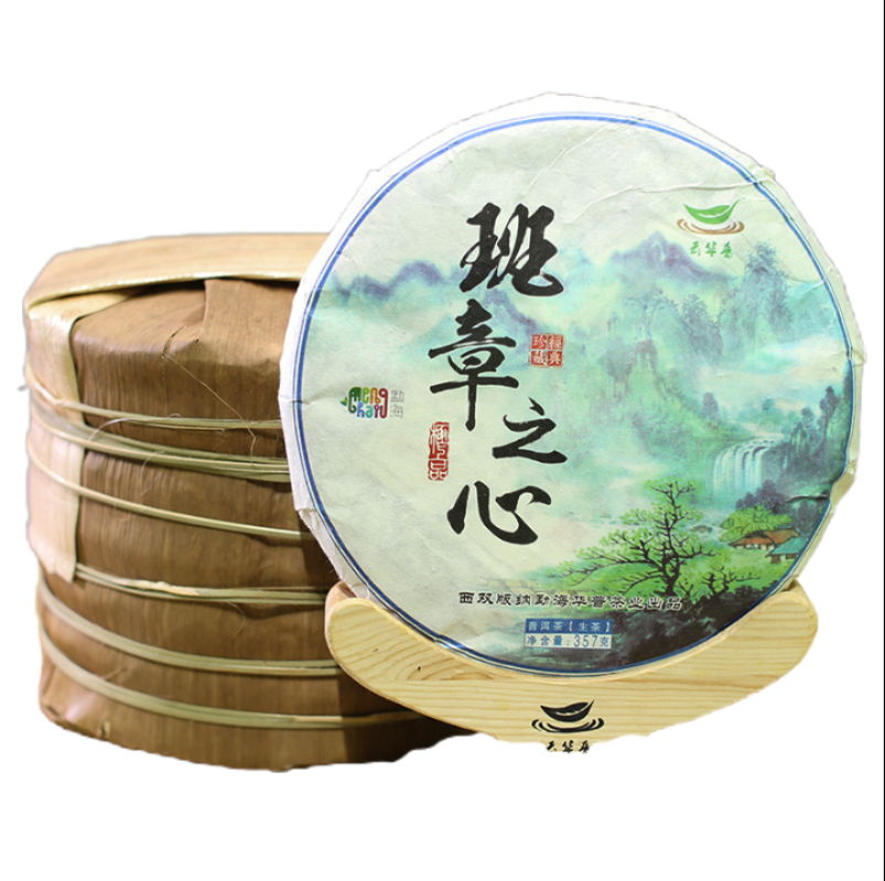 Puerh Raw Tea Cake Old Banzhang Seven Sons Raw Tea Cake 357g/12.59oz