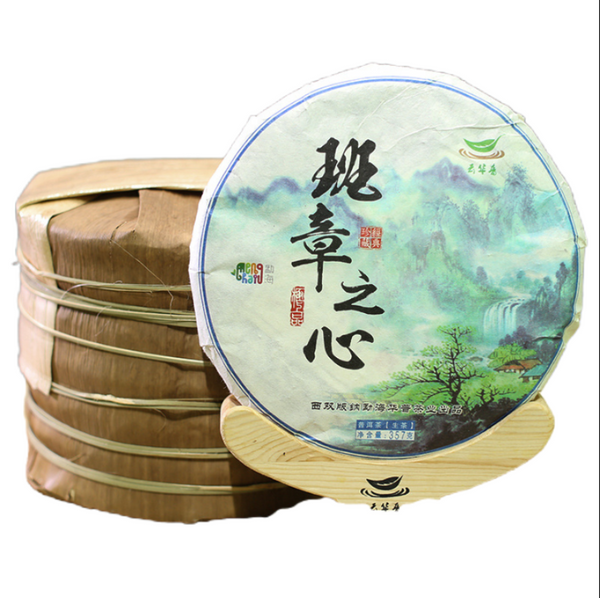 Puerh Raw Tea Cake Old Banzhang Seven Sons Raw Tea Cake 357g/12.59oz