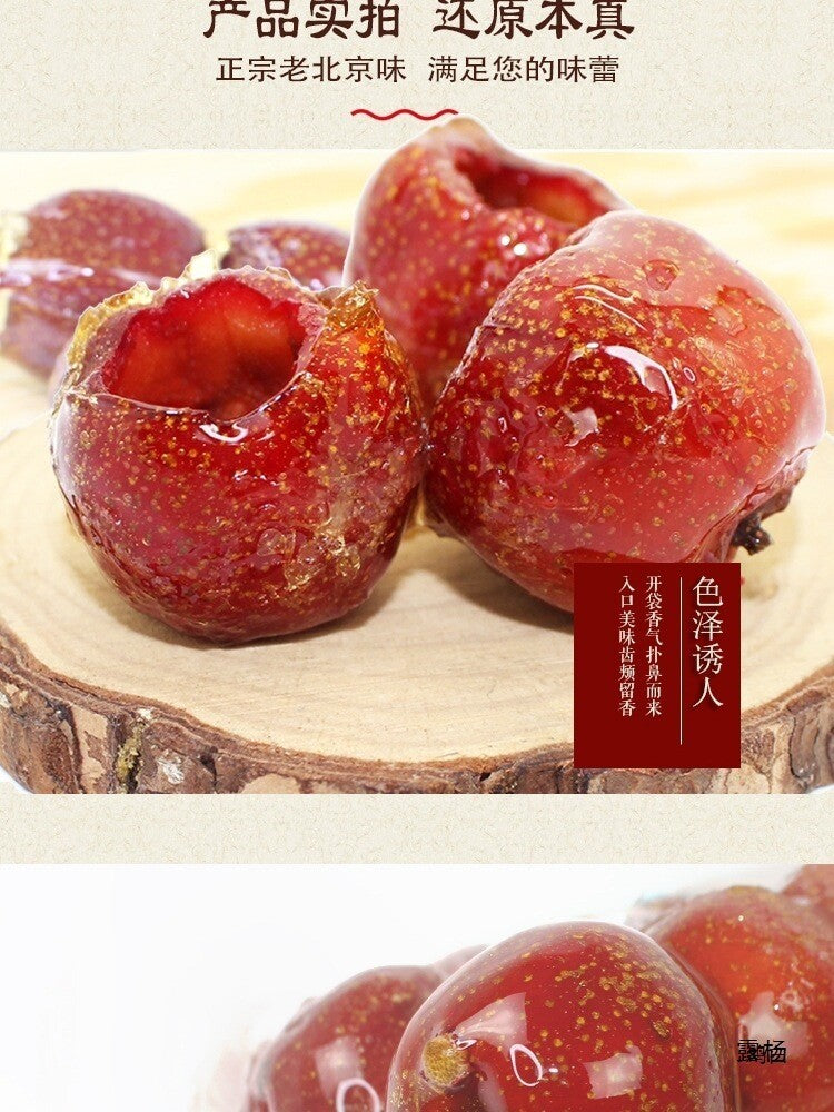 Traditional Beijing style seedless bagged snacks - fresh hawthorn fruit Main image