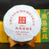 357g Raw Puerh Tea Shang Pin Golden Ribbon Big Snow Mountain Xiaguan Puer