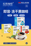 Brown Bear Coffee Blue Mountain Black Coffee Americano 0 Fat Zero Cane Sugar 20g