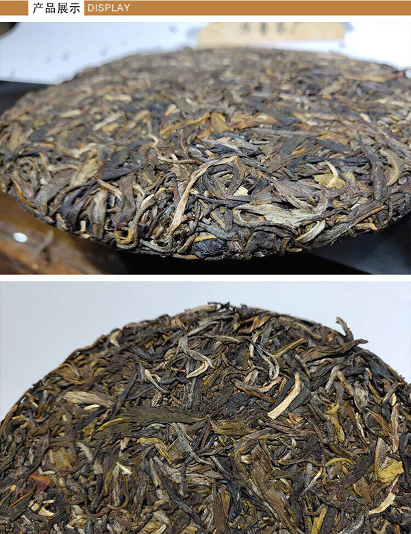 Jingmai Ancient Tree Pressed Yunnan Pu'er Tea 357g Pu'er Tea Raw Tea Cake