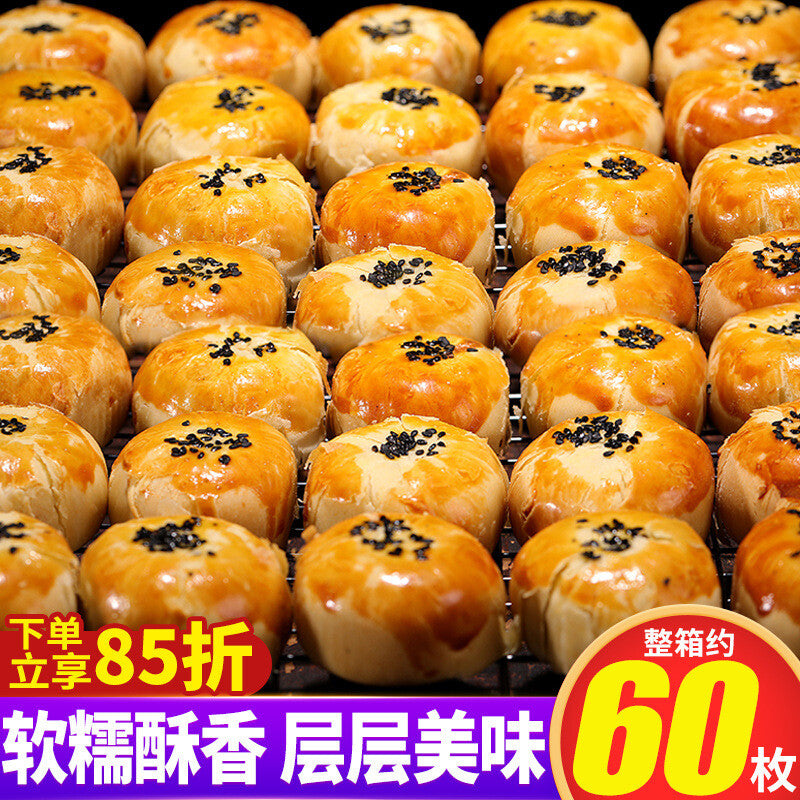Salted Egg Yolk Pastry Bulk Pack Snow Skin Mooncake Breakfast Snack Main image