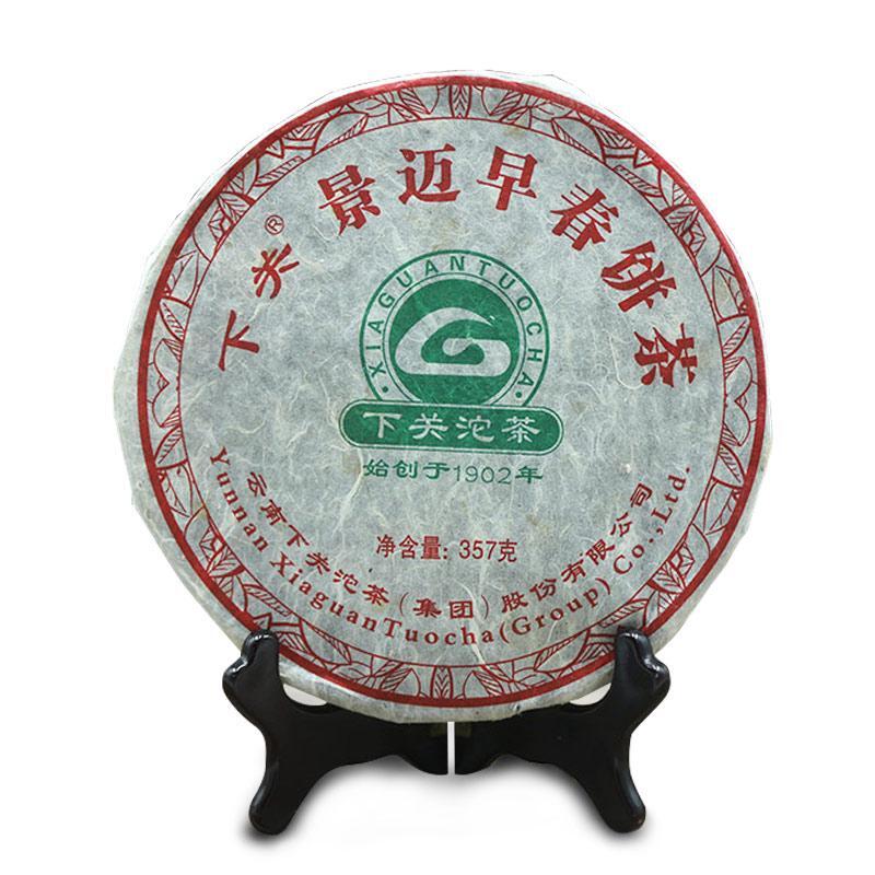 2011 Xia Guan Sheng Puer,Jing Mai Early Spring Raw Puerh Tea Iron Cake 357 Main image