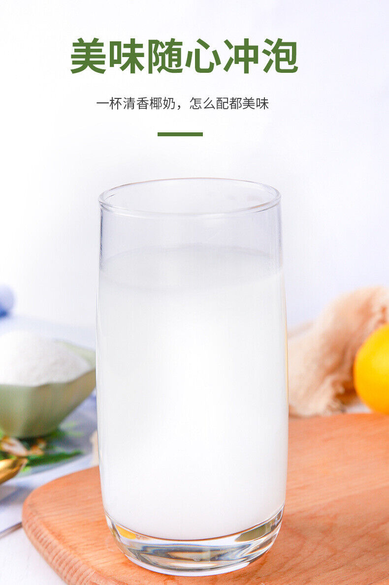 Poudre de noix de coco riche et parfumée lait de coco lisse 500g