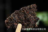 Puerh Ripe Tea, Menghai Yuanmei Yunnan Seventh Cake Ripe Tea 357g