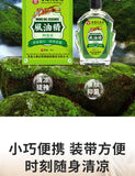 Essential Oil 15ml*3pcs Refreshing refreshing cooling anti-mosquito anti-itching
