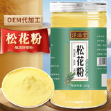 200g/Tin Raw Pine Pollen Fresh Pine Pollen Head Powder Wanming Pine Pollen