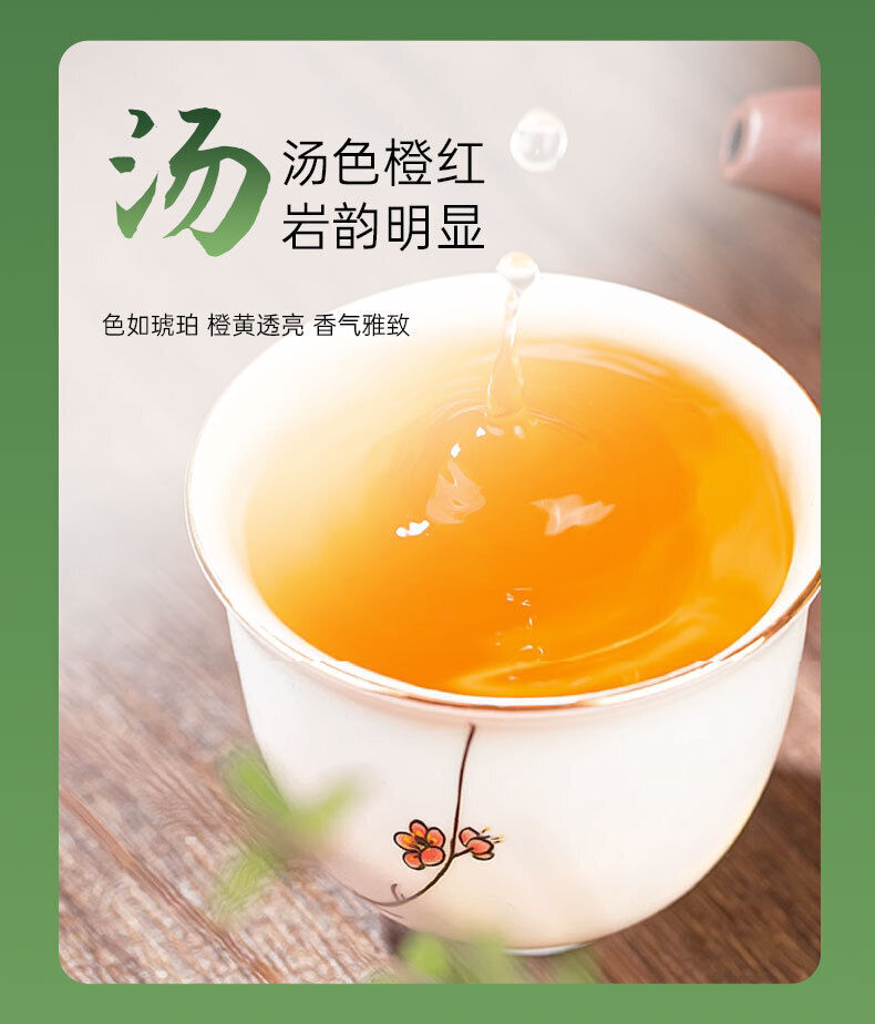 Jinjunmei Black Tea Mellow and Good Tea Leaves Fragrant Bagged Tea 50g