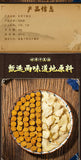 80g Licorice and Dried Ginger Soup 生姜干草干姜茶甘姜汤