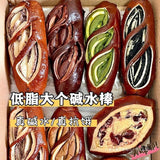 Low Fat Seaweed Cheese & Cranberry Alkaline Sticks, Breakfast Snack, Whole Box