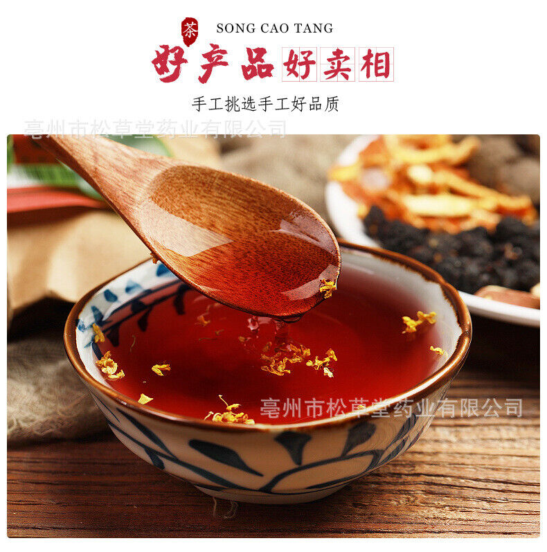 140g Authentic Sour Plum Soup Ingredients Kit Delicious Sour Plum Wu Mei Soup