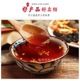140g Authentic Sour Plum Soup Ingredients Kit Delicious Sour Plum Wu Mei Soup
