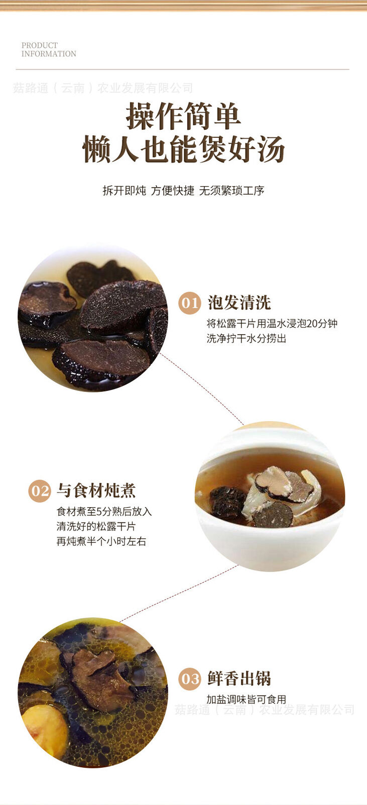 Comprimés de Truffe Noire Bio en Bouteille Comprimés Secs de Truffe Noire 50g