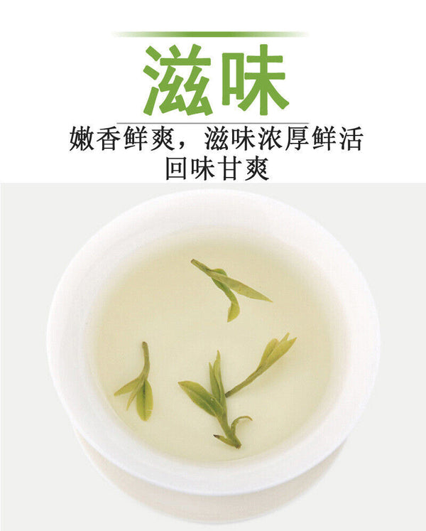 New tea Mao Jian green leaves Mingqian green tea Xinyang