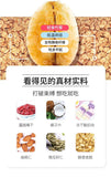 Fruit Yoghurt Oatmeal Convenient and Nutritious Meal Replacement Oatmeal