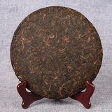 Black Tea  Tea Puerh Tea Ripe Tea 357g/12.59oz Seven Cakes Ripe Tea Cake