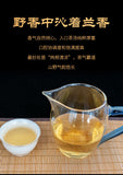 500g Daxue Mountain First Spring Old-growth Loose Tea Puerh Raw Tea Wooden Case