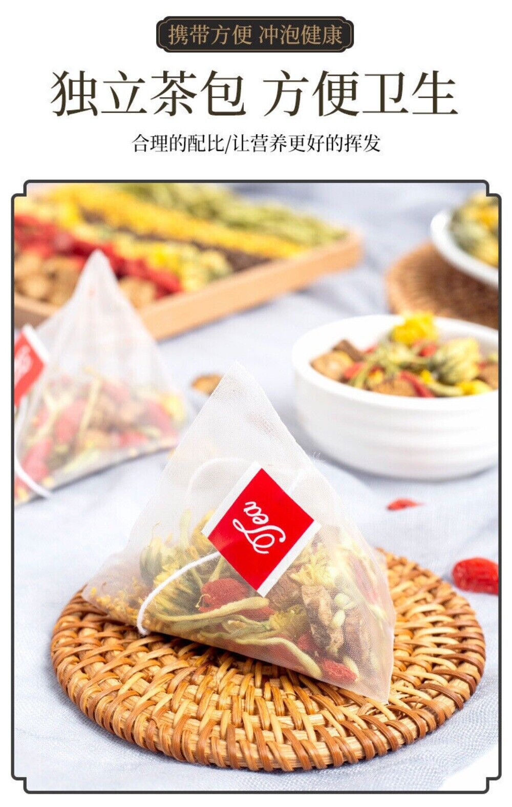 Chrysanthemum Cassia Seed Tea 30 Bags 150g Eye Health Natural Herbal Blend