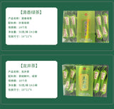 Premium Dragon Well Green Tea Light Aroma Loose Leaf Small Bags