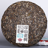 500g Ancient Tree Comrade Batch 191 Puer Tea Haiwan High Mountain Puerh Tea
