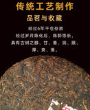 357g Yunnan Pu'er Ripe Tea Menghai Banzhang Palace Pu'er Tea Pu'er Tea Cake