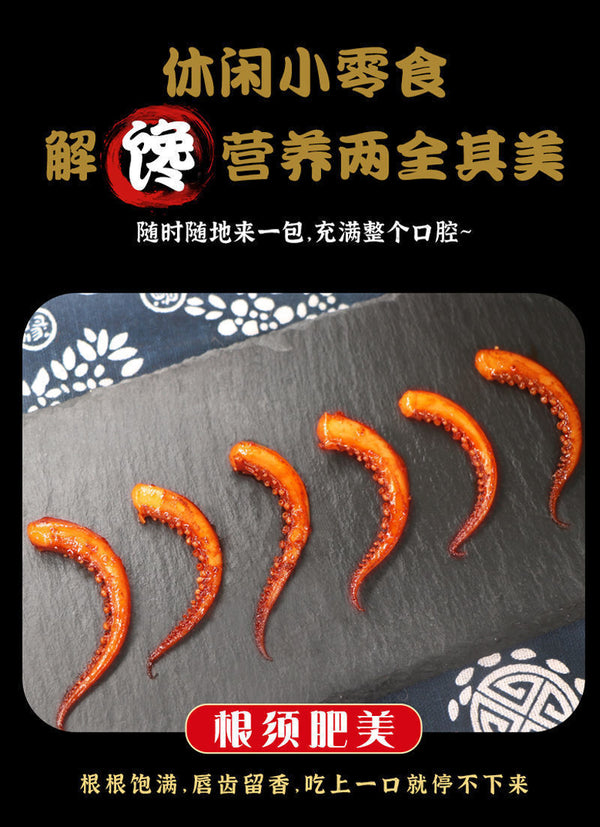 Spicy Grilled Squid Strips Snack Ready to Eat Gourmet Delicacy