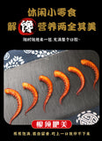 Spicy Grilled Squid Strips Snack Ready to Eat Gourmet Delicacy