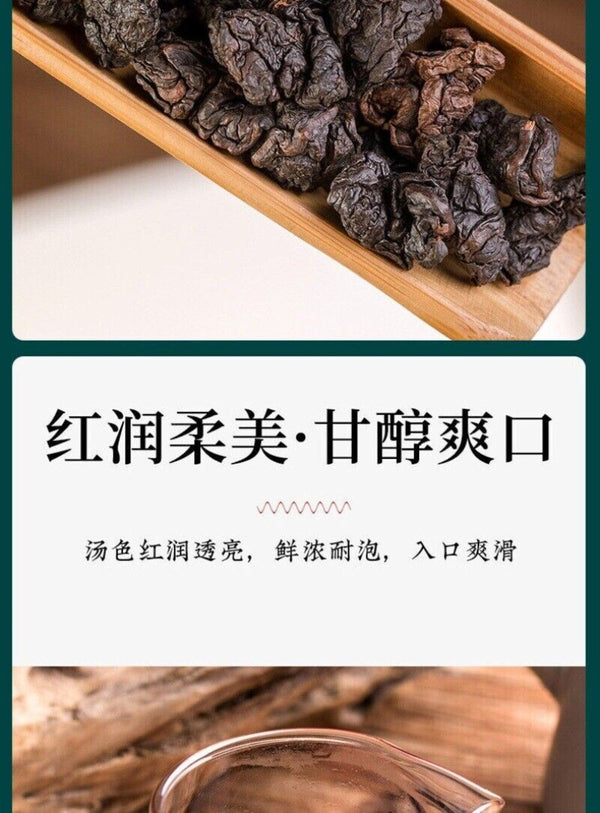 Taiwan Oolong Tea Premium Black Loose Leaf Fragrant High Quality 250g