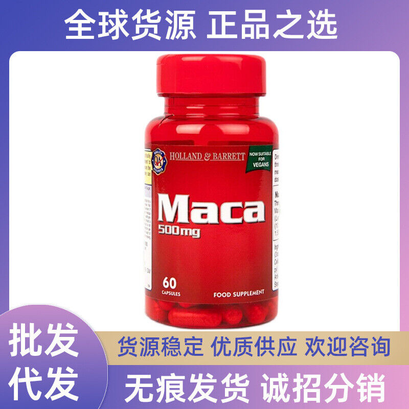 60 HB Maca Powder Capsules for Male Vitality 60 Pills/ Bottle