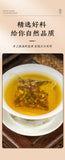Herbal Women's Health Tea Bags Dang Shen Huang Qi Goji Berry Tea
