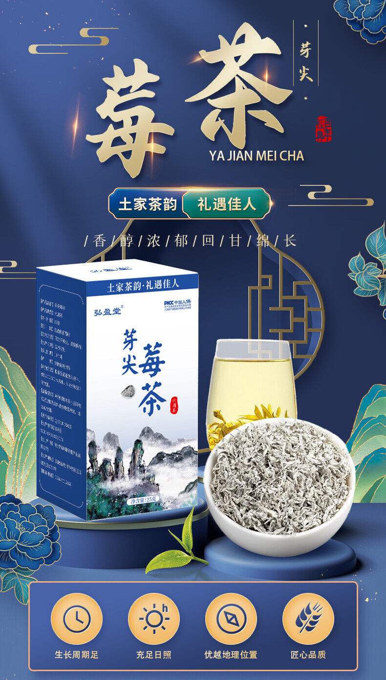 25g/box New Tea Yajian Berry Tea Zhangjiajie Vine Tea Healthy tea