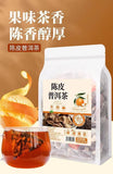 Tea Bags Small Tangerine Pu-erh Tea Dried Tangerine Peel Pu-erh Tea in Triangle