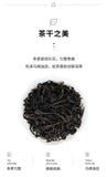 Authentic Wuyi Oolong Tea Loose Leaf Daily Use High Mountain Yancha 50g