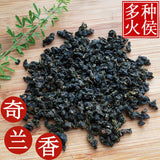 Oolong Tea Bai Ya Qi Lan Light to Medium Roast Rich Aroma 250g Loose Leaf