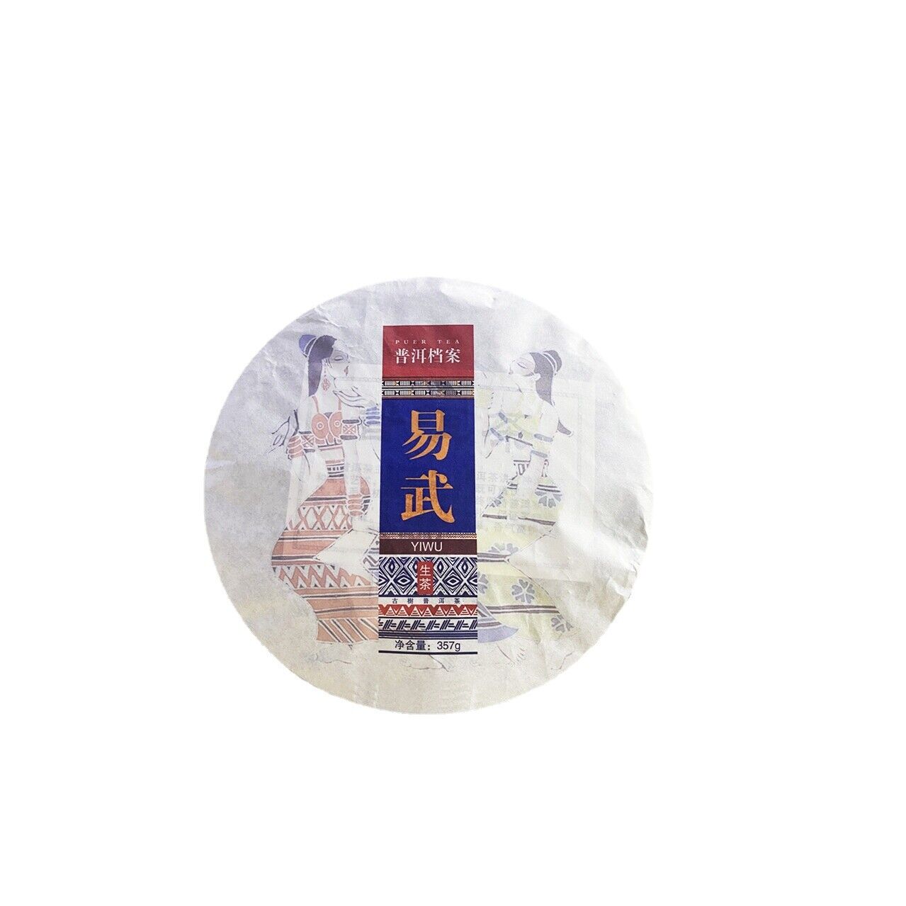 Yiwu Zhengshan Yunnan Ancient Yiwu Pu'er Raw Tea Sun Green Maocha 357g/12.59oz