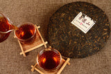357g Yunnan Pu'er Ripe Tea Jingmai Mountain Seven Cakes Ripe Tea Pu'er Tea