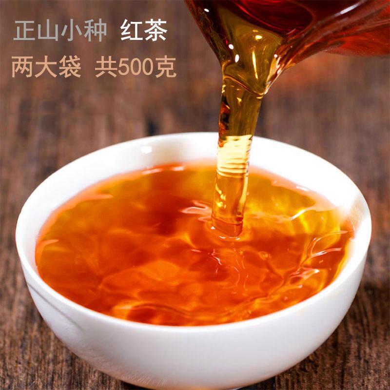 New High Quality Lapsang Souchong Black Tea Wuyi Health Slimming Beauty Tea 250g Secondary image