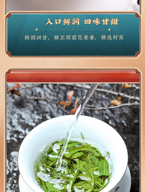 Yunwu Green Tea High Mount Yunwu Green Tea Tender Buds Green Tea Loose Leaf 250g