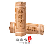 24 pieces Yunnan Menghai Flavor Ripe Pu'er Tea Column Mini Linglong Small Cakes