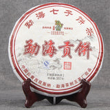 357g Ripe Pu-erh Tea Cake Jin Bingdao Old Pu erh Tree Cooked Puer Tea Black Tea
